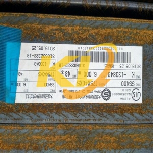 THÉP HÌNH U75X40X5X7X12000MM SS400 NHẬT BẢN